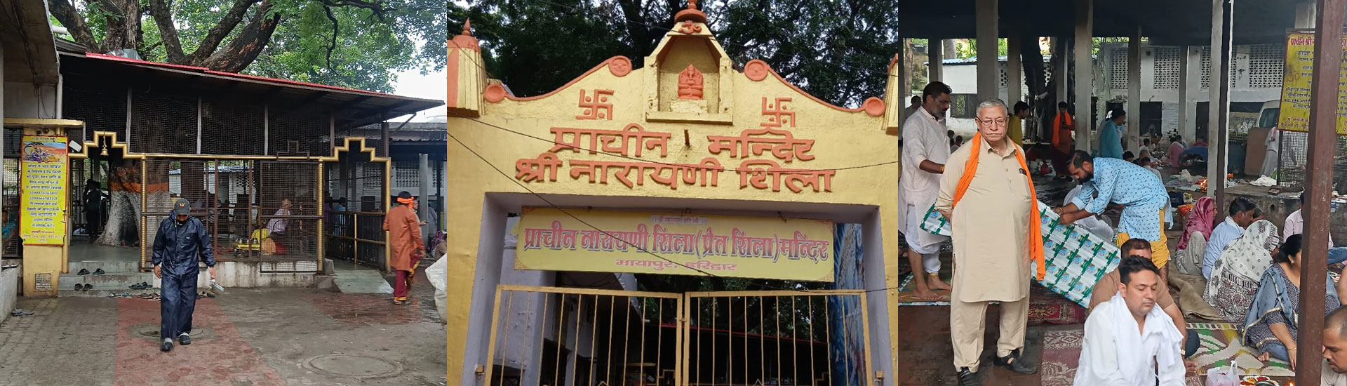 Narayani Shila Temple, Haridwar